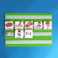 Лист для хранения карточек 5*5 см. на магнитном креплении - fgospostavki.ru - Екатеринбург