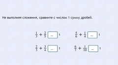 Интерактивные курсы. Математика 6 класс. Базовый. - fgospostavki.ru - Екатеринбург