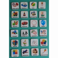 Набор карточек "Игрушки" - fgospostavki.ru - Екатеринбург