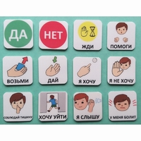 Набор карточек "Первый" - fgospostavki.ru - Екатеринбург