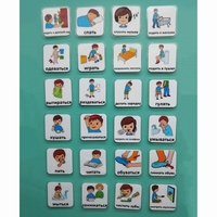 Набор карточек " Повседневные действия 1" - fgospostavki.ru - Екатеринбург