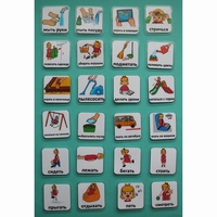 Набор карточек "Повседневные действия-2" - fgospostavki.ru - Екатеринбург