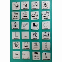 Набор карточек "Прилагательные" - fgospostavki.ru - Екатеринбург