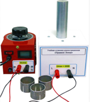 Учебная установка демонстрационная «Правило Ленца» - fgospostavki.ru - Екатеринбург