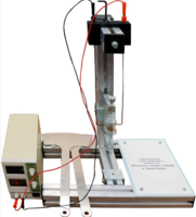 Типовой комплект учебно-лабораторного оборудования «Изучение закона Ампера и токов Фуко»  - fgospostavki.ru - Екатеринбург