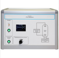 Установка «Ток в вакууме»  - fgospostavki.ru - Екатеринбург