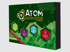 Мини-экспресс-лаборатории радиационно-химической разведки - fgospostavki.ru - Екатеринбург