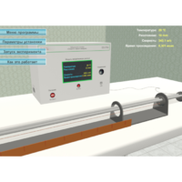 Виртуальный лабораторный стенд «Скорость звука в воздухе» - fgospostavki.ru - Екатеринбург