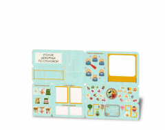 «Главный по столовой» - Дидактическая настенная панель - fgospostavki.ru - Екатеринбург