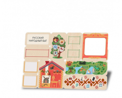 «Домашний быт» - Дидактическая настенная панель - fgospostavki.ru - Екатеринбург