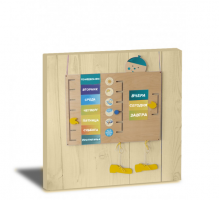 «Дни недели» - Дидактическая панель - fgospostavki.ru - Екатеринбург