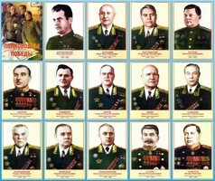 Стенд "Полководцы победы" - fgospostavki.ru - Екатеринбург