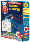 Математика - fgospostavki.ru - Екатеринбург