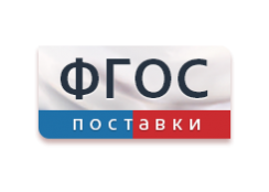 Русский язык и чтение - fgospostavki.ru - Екатеринбург