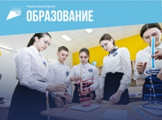 Современная школа - fgospostavki.ru - Екатеринбург