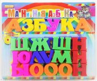 Развивающая игрушка «Магнитная азбука» - fgospostavki.ru - Екатеринбург