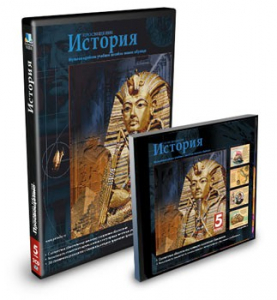 CD-ROM «История 5 класс» - fgospostavki.ru - Екатеринбург