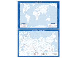 Фрагмент (демонстрационный) маркерный (двухсторонний) "Карта мира и Российской Федерации" (немая) с комплектом тематических магнитов - fgospostavki.ru - Екатеринбург