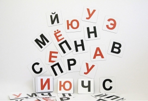 Набор магнитных карточек для составления слов (чёрные согласные) - fgospostavki.ru - Екатеринбург