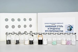 Коллекция "Каменный уголь и продукты его переработки" (демонстрационная) - fgospostavki.ru - Екатеринбург