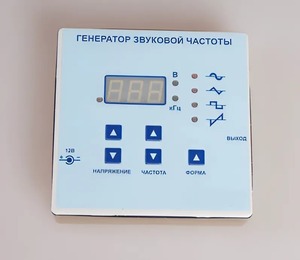 Генератор звуковой частоты - fgospostavki.ru - Екатеринбург