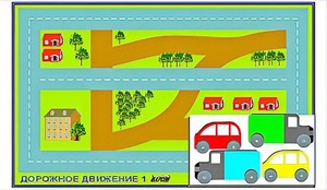Игровой коврик "Дорожное движение - 1" с набором транспортных средств - fgospostavki.ru - Екатеринбург