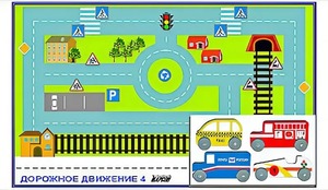 Игровой коврик "Дорожное движение - 4" с набором транспортных средств - fgospostavki.ru - Екатеринбург