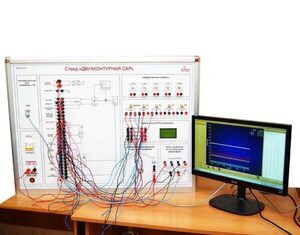 Учебный лабораторный стенд «Двухконтурная САР»  - fgospostavki.ru - Екатеринбург