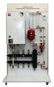 Учебный стенд «Схема малых гидроразделителей» - fgospostavki.ru - Екатеринбург