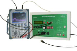 Лабораторная установка для изучения принципов работы частотного детектора - fgospostavki.ru - Екатеринбург
