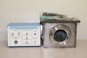 Лабораторный стенд для изучения физической модели аэрометрических датчиков с использованием оптико-цифровых методов получения информации о деформации измерительного упругого элемента - fgospostavki.ru - Екатеринбург