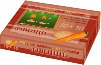Счетный материал на магнитах "Овощи" - fgospostavki.ru - Екатеринбург
