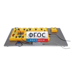 Лабораторная установка «Определение емкости конденсатора по осциллограмме его разряда через резистор» - fgospostavki.ru - Екатеринбург