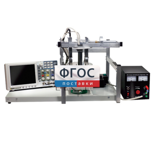 Лабораторная установка «Определение зависимости скорости звука в воде от температуры» - fgospostavki.ru - Екатеринбург