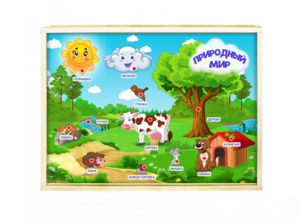 Интерактивная светозвуковая панель «Природный мир» - fgospostavki.ru - Екатеринбург