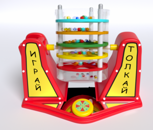 Игра «Играй-толкай» - fgospostavki.ru - Екатеринбург