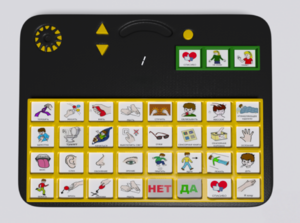 Игровой коммуникатор «Гоу!» 32+ - fgospostavki.ru - Екатеринбург