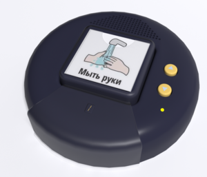 Игровой коммуникатор «Кнопка» №2 - fgospostavki.ru - Екатеринбург