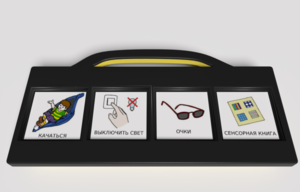 Игровой коммуникатор 4-х кнопочный «Партнер» - fgospostavki.ru - Екатеринбург