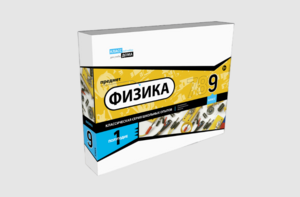Набор для опытов "Физика 9 класс 1 полугодие" - fgospostavki.ru - Екатеринбург