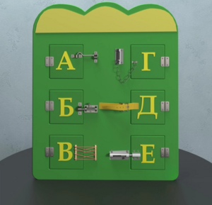Бизиборд «Буквы» - fgospostavki.ru - Екатеринбург
