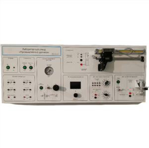 Типовой комплект учебного оборудования "Промышленные датчики", исполнение моноблочное ручное  - fgospostavki.ru - Екатеринбург