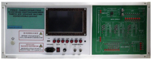 Учебно-лабораторный стенд по изучению энергонезависимой памяти для хранения массива неизменяемых данных - fgospostavki.ru - Екатеринбург