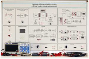 Учебная лабораторная установка «Электрические измерения» - fgospostavki.ru - Екатеринбург