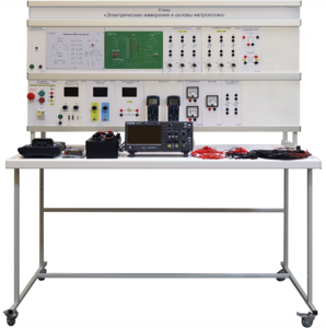 Стенд «Электрические измерения и основы метрологии» - fgospostavki.ru - Екатеринбург