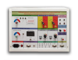 Стенд для исследования биополярных структур - fgospostavki.ru - Екатеринбург