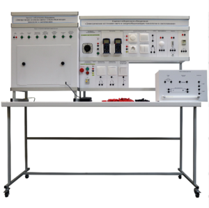 Комплект учебно-лабораторного оборудования «Электрические источники света и энергосберегающие технологии в светотехнике» - fgospostavki.ru - Екатеринбург