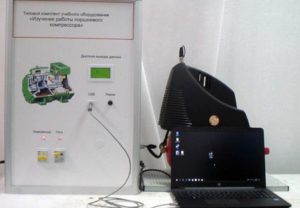 Типовой комплект учебного оборудования «Изучение работы поршневого компрессора» - fgospostavki.ru - Екатеринбург