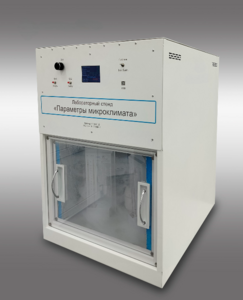 Лабораторный стенд «Параметры микроклимата» - fgospostavki.ru - Екатеринбург