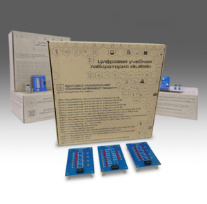 Комплект минимодулей  "Основы цифровой техники" - fgospostavki.ru - Екатеринбург